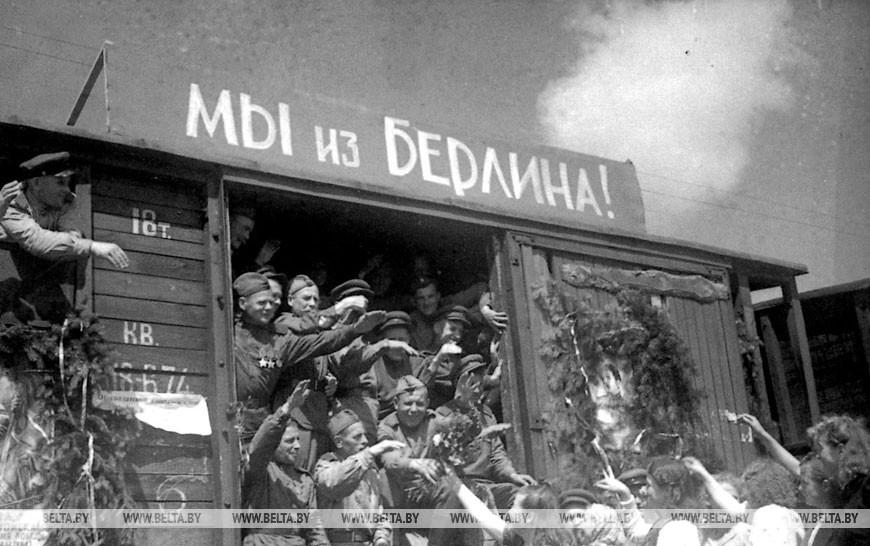 Летом 1945 года советские воины-победители возвращались в родные места