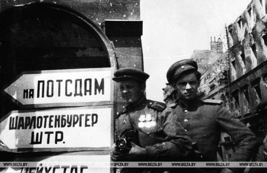 На улицах Берлина, май 1945 года. Старшина Фавий Дмитриевич Хоркин (слева) и переводчик дивизии. Репродукция Белта