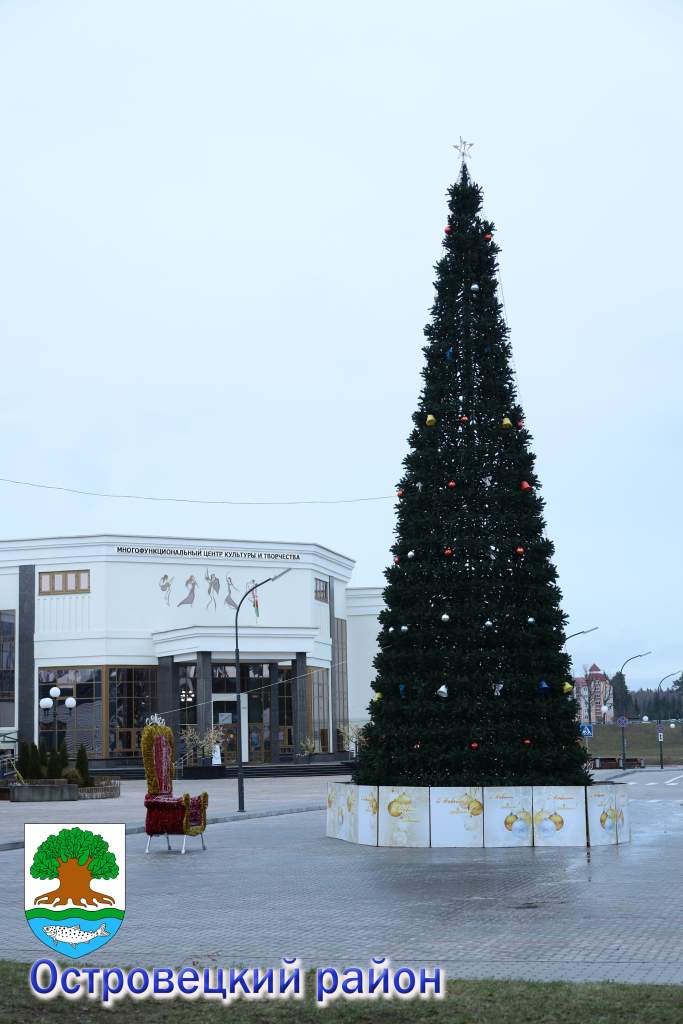 островец день.jpg