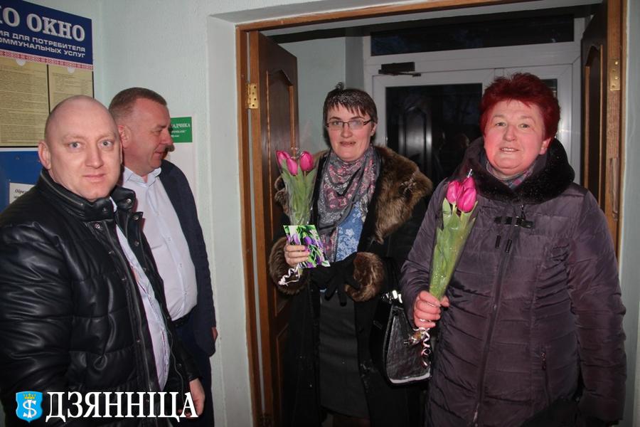 В преддверии 8 Марта работники РУП ЖКХ поздравили дорогих женщин с праздником