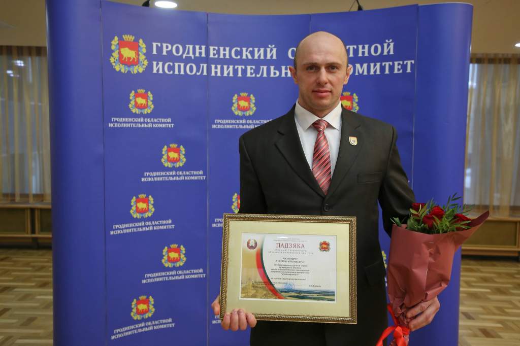 19_евгений назаревич благодарность от губернатора.JPG