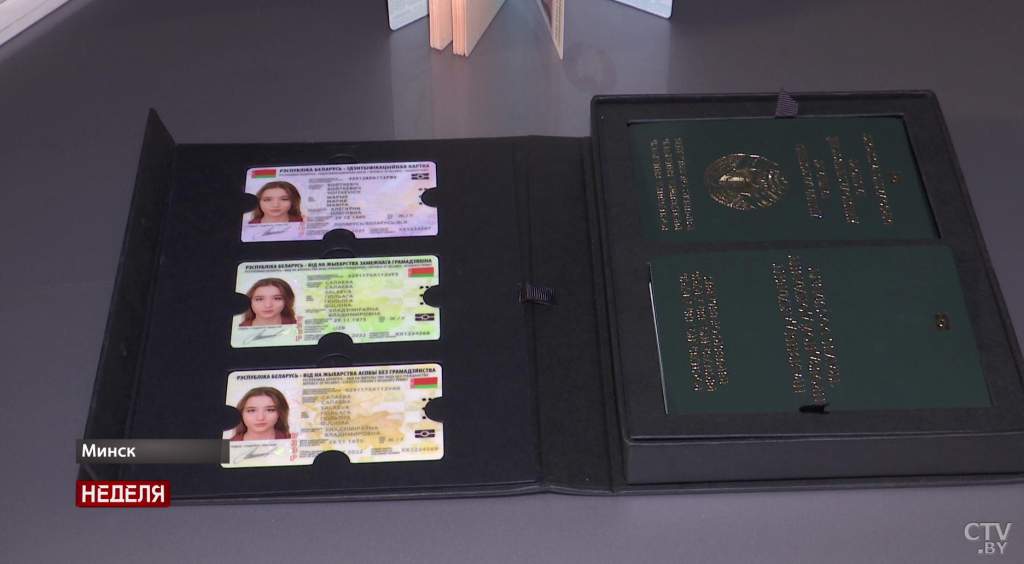 kak_belorusy_smogut_poluchit_biometricheskiy_pasport_090121_5.jpg