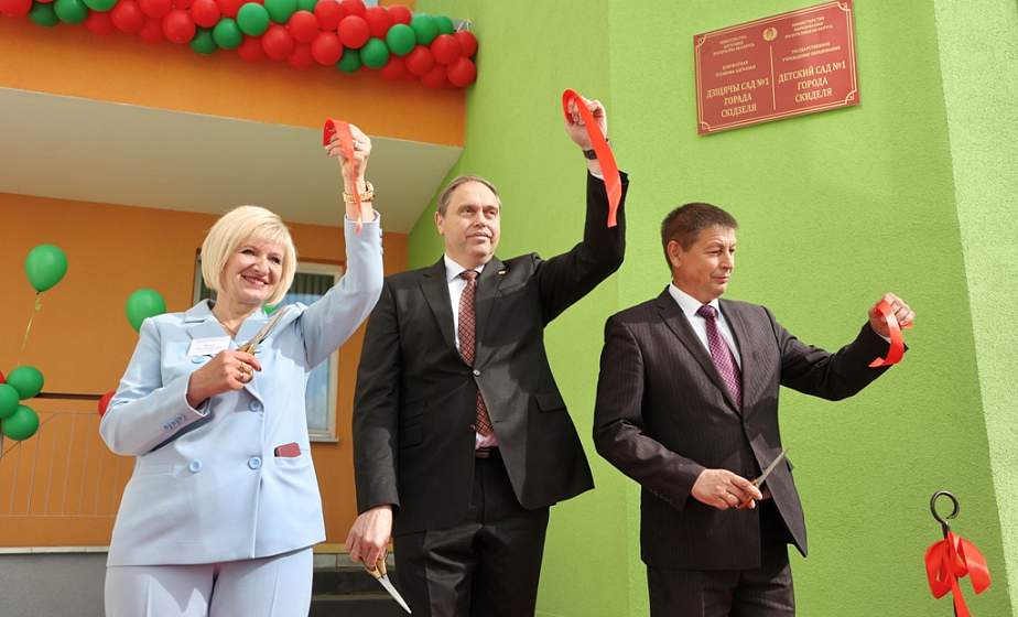 В Скиделе открыли новый детский сад 