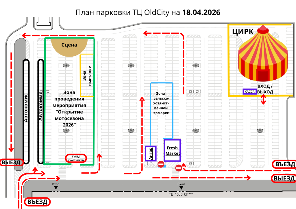 План парковки ТЦ OldCity.png