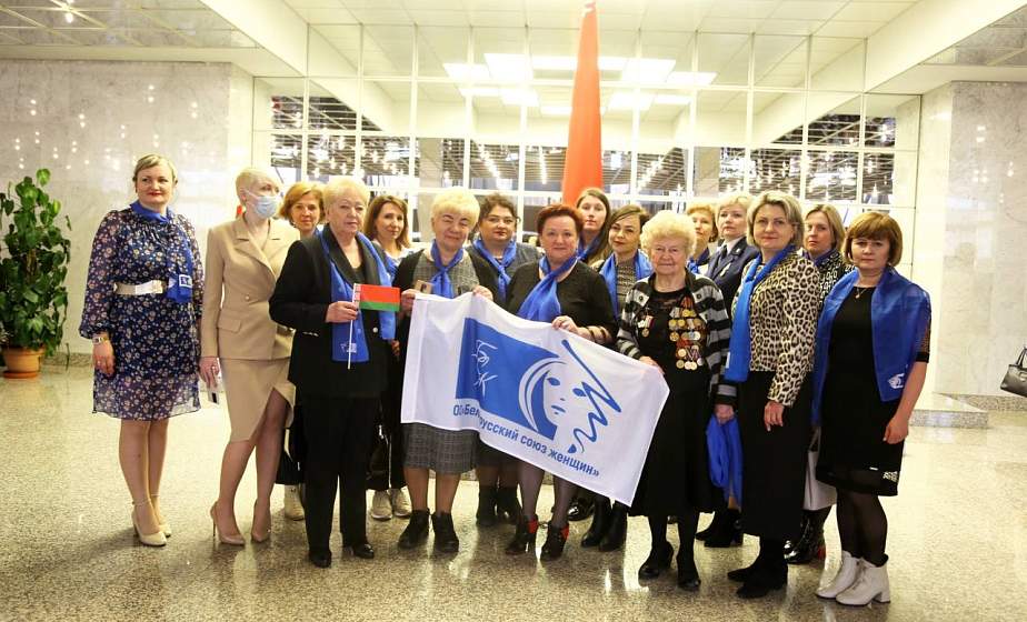 Представительницы Гродненской областной организации Союза женщин принимают участие в республиканском форуме «Мир в руках женщины»