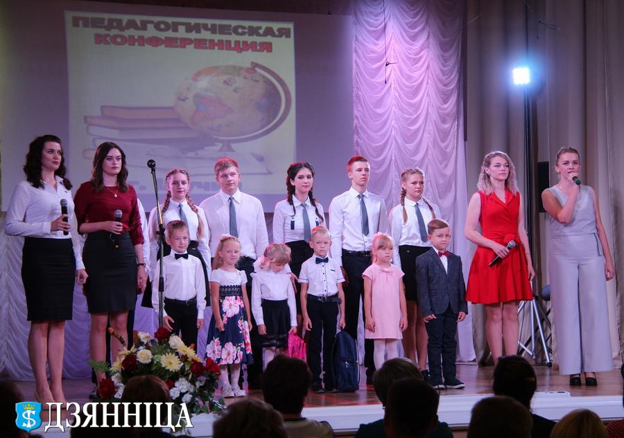 В Щучинском дворце творчества детей и молодёжи состоялась районная педагогическая конференция