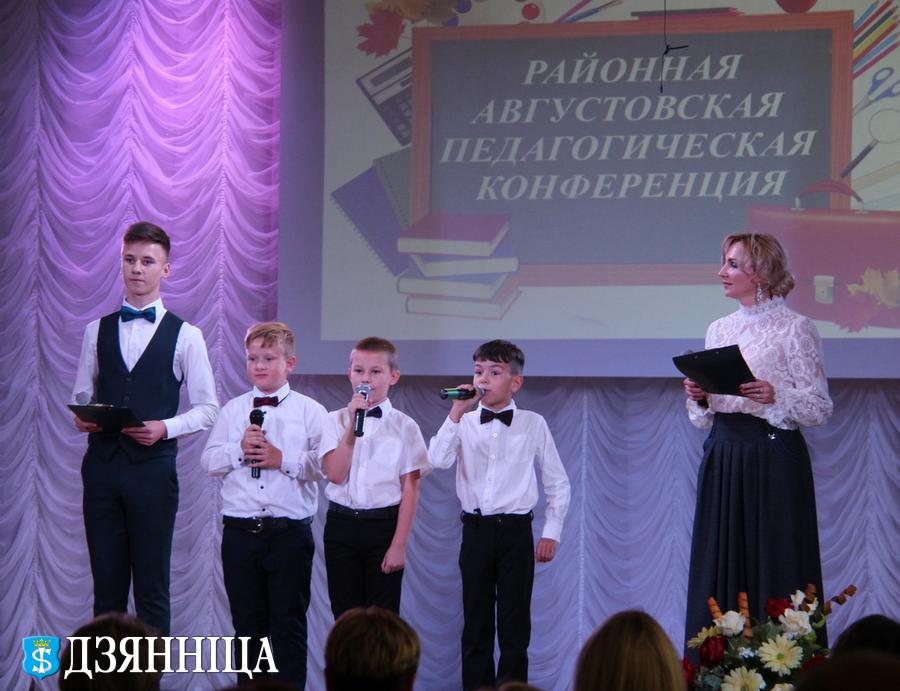 В Щучинском дворце творчества детей и молодёжи состоялась районная педагогическая конференция